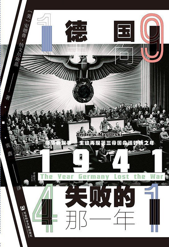 叢書　文化の現在　1〜7巻 叢書 文化の現在 1〜7巻