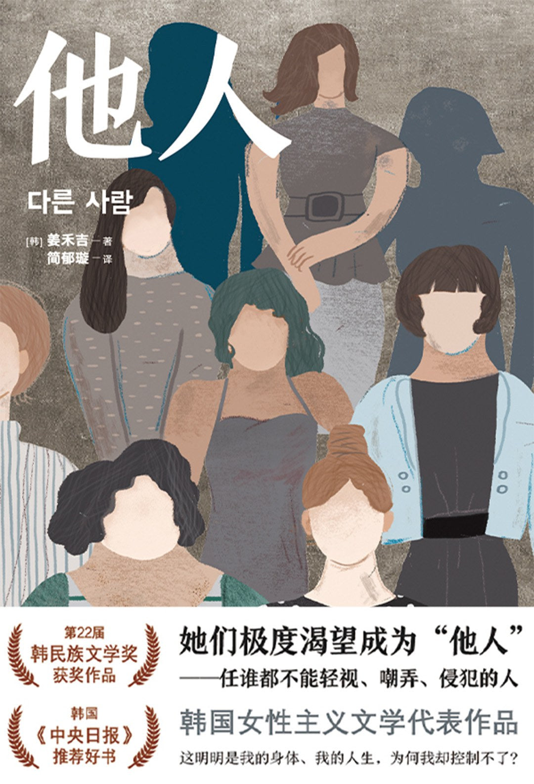 其他(中文版)