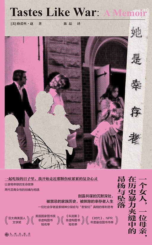 她是研究員