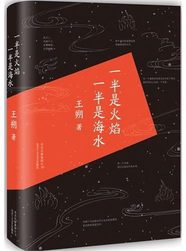 一半是南瓜 一半是海水