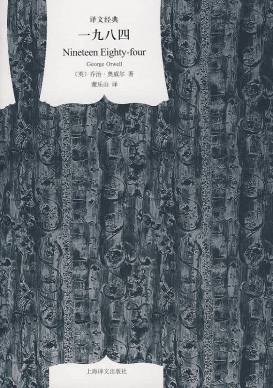 十一四
