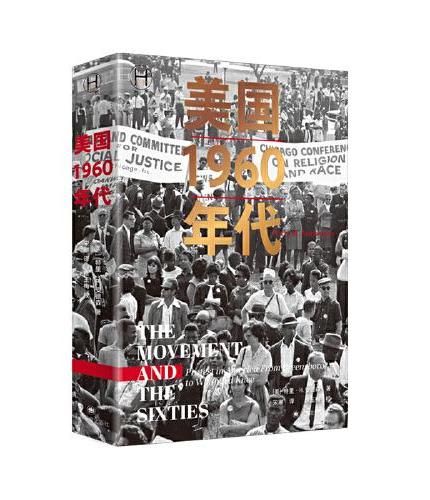 美国1960年代