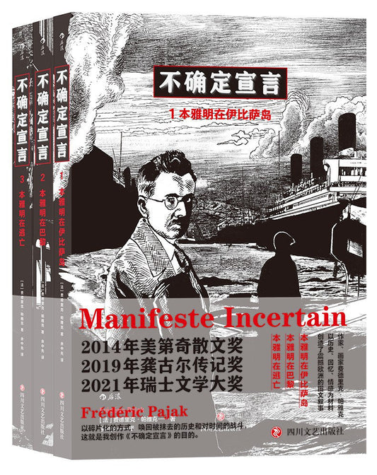 不確定宣言(1,2,3)