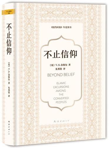超越生活