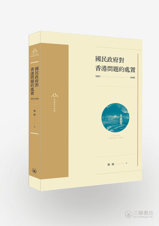 李小龙:生活的艺术家(第二版)