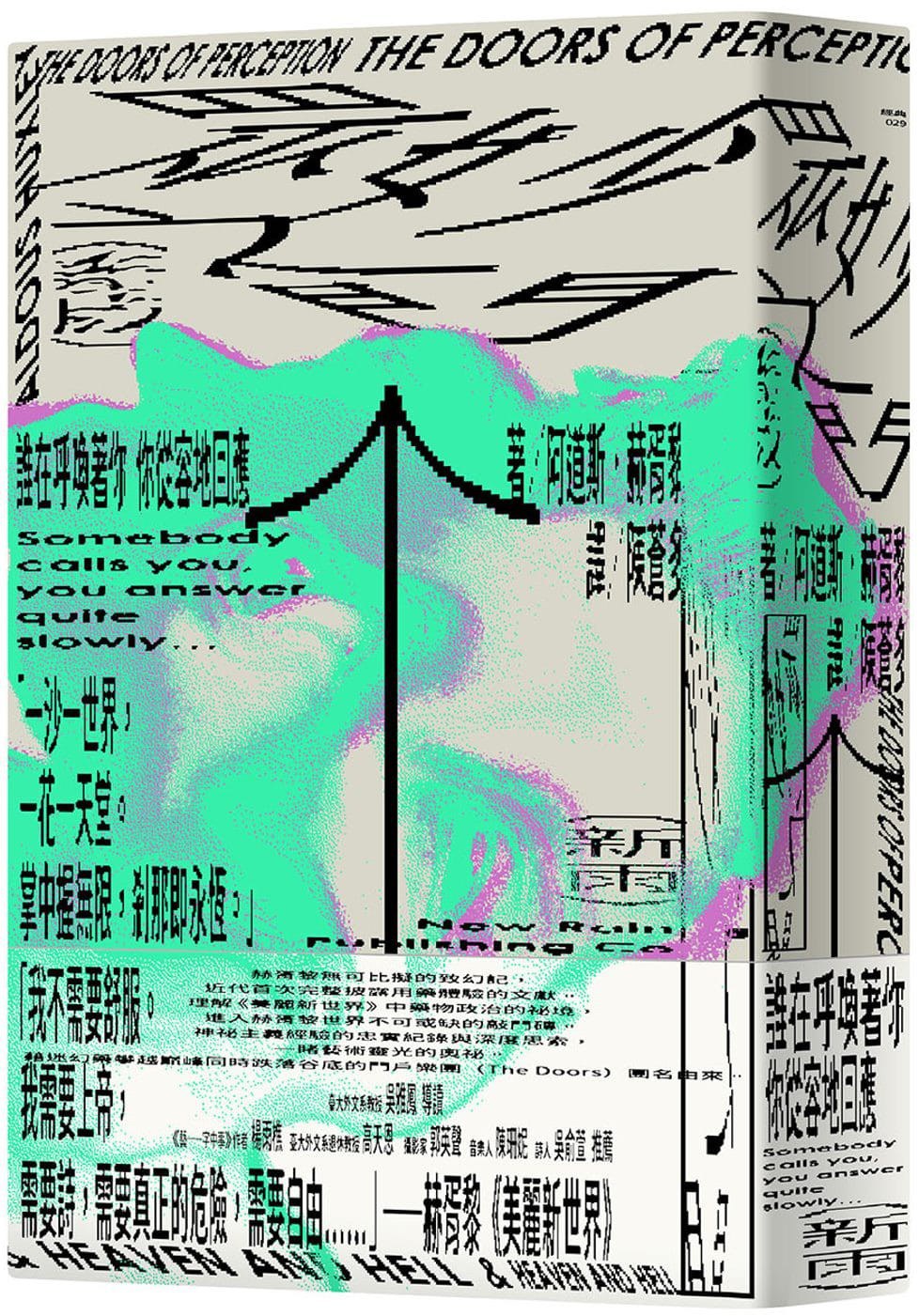 众妙之门(三版)