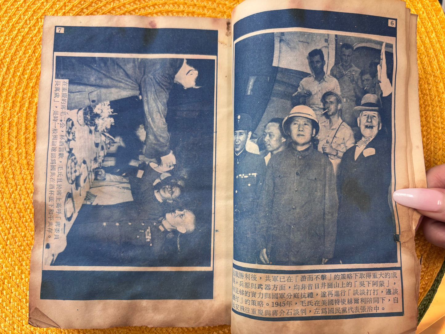 國共徐蚌大會戰