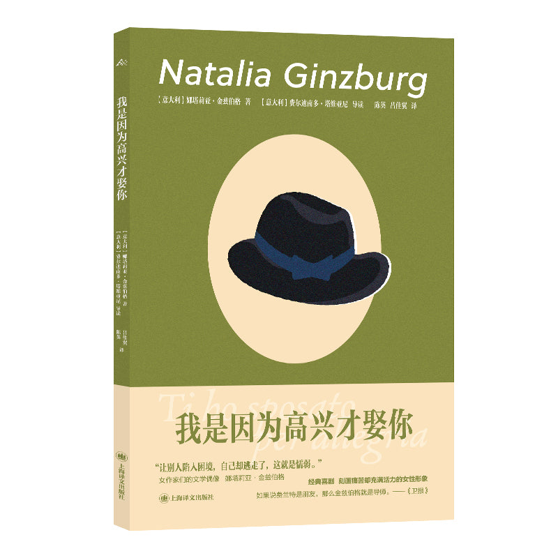 我是因为爱你,所以才娶你