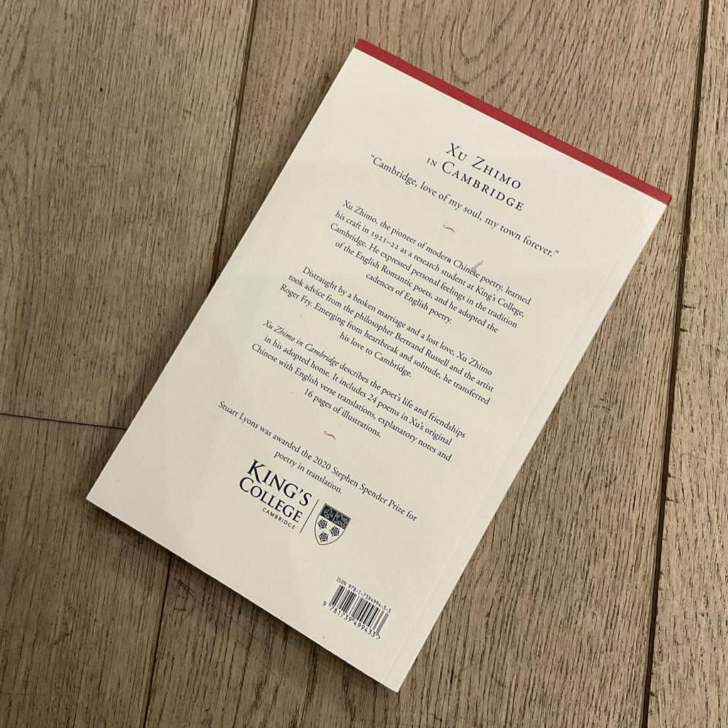 Xu Zhimo 201 Poems 徐志摩201首诗中英对照