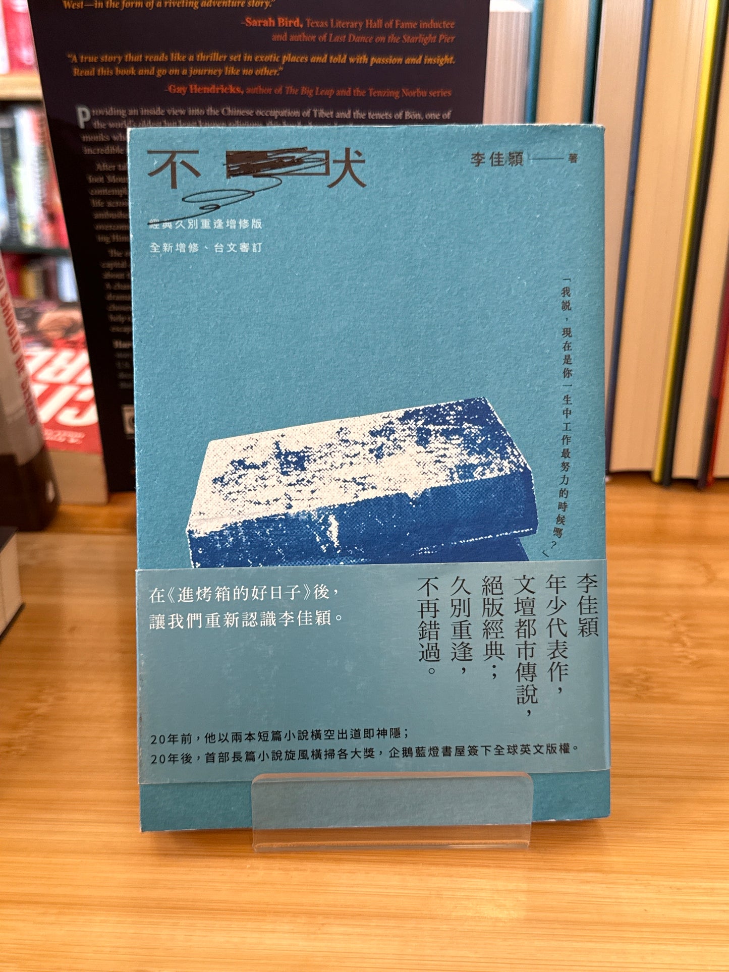 不吠