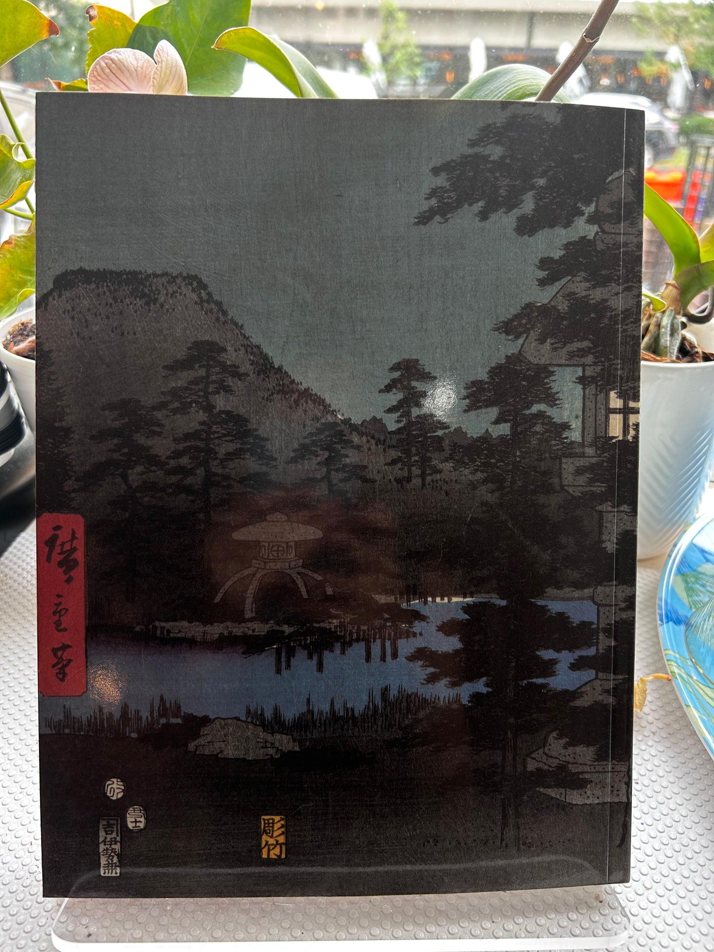 Japanische Holzschnitte aus dem Nationalmuseum in Krakau (1990) Exhibition Catalog 1990年刊『クラクフ国立美術館所蔵 日本の木版画(浮世絵)』展覧会図録