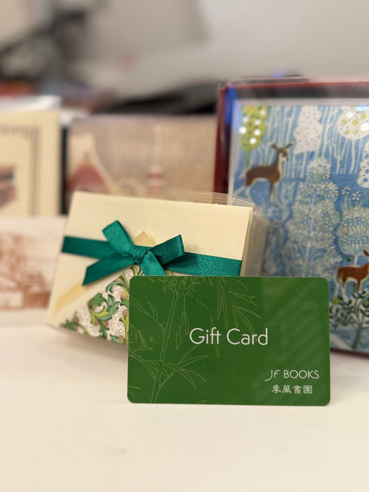 季風書園購物卡 JF Books Gift Card