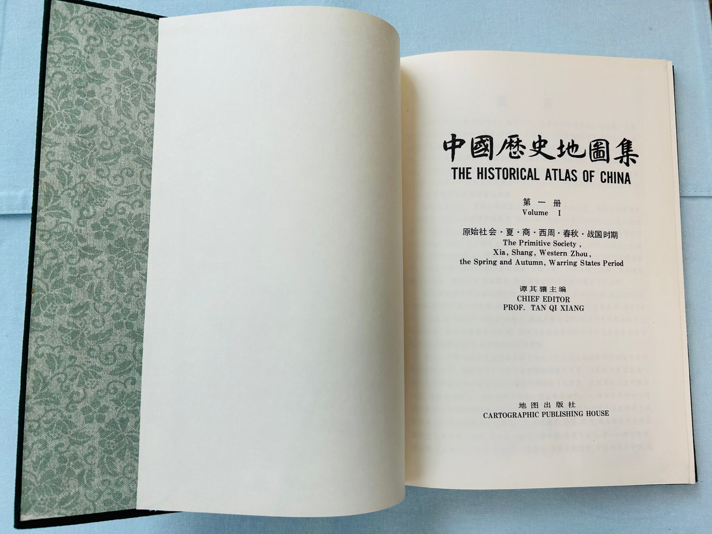 中國歷史地圖集 全八冊
