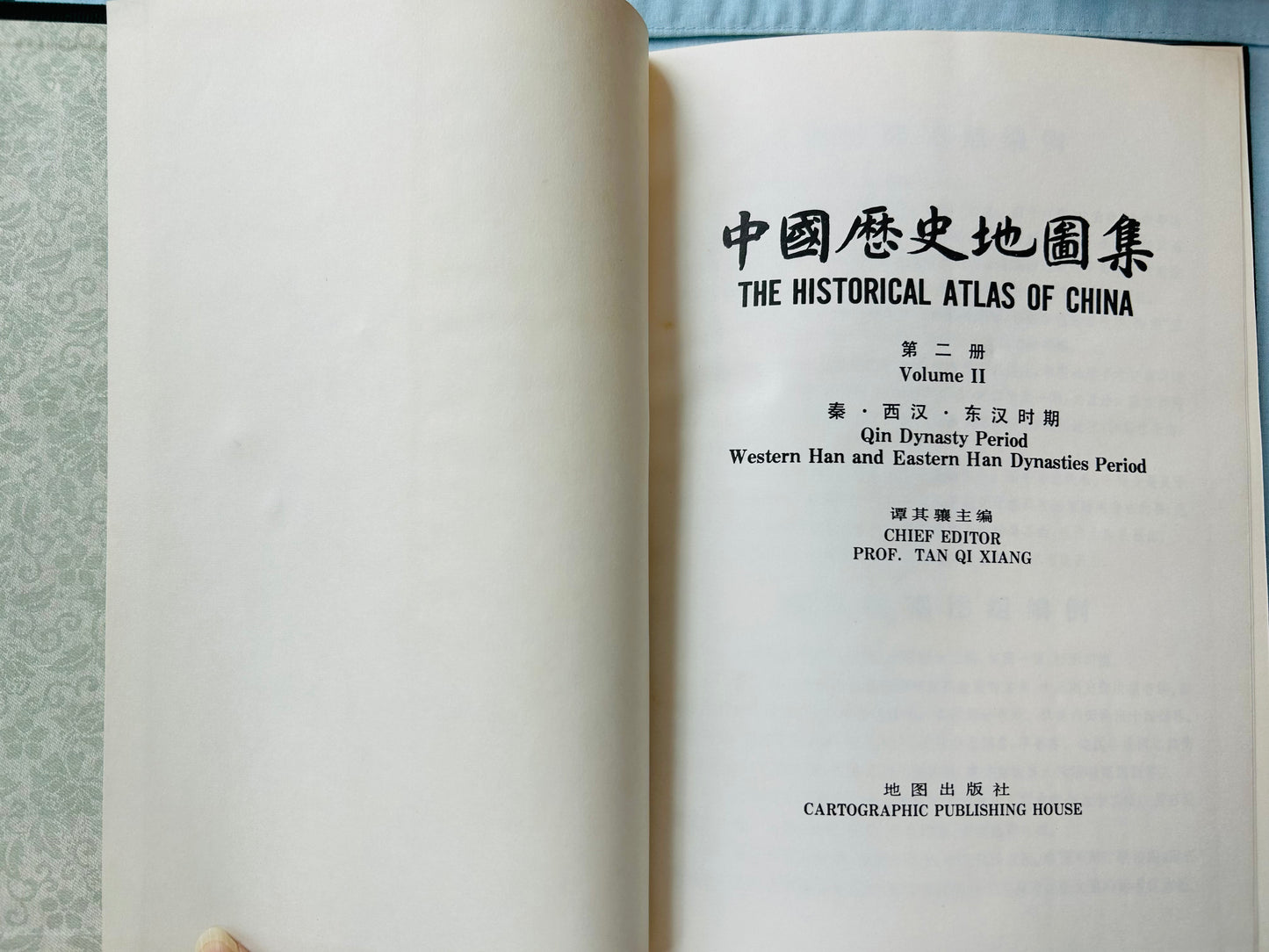 中國史地圖集全冊*