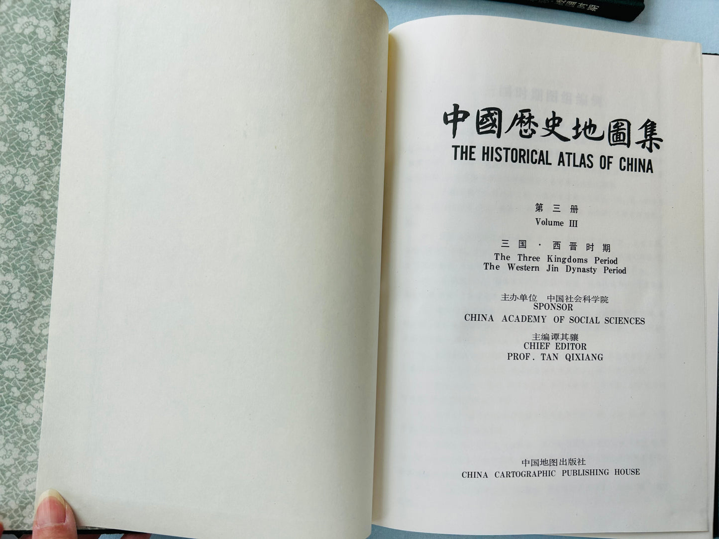 中國歷史地圖集 全八冊