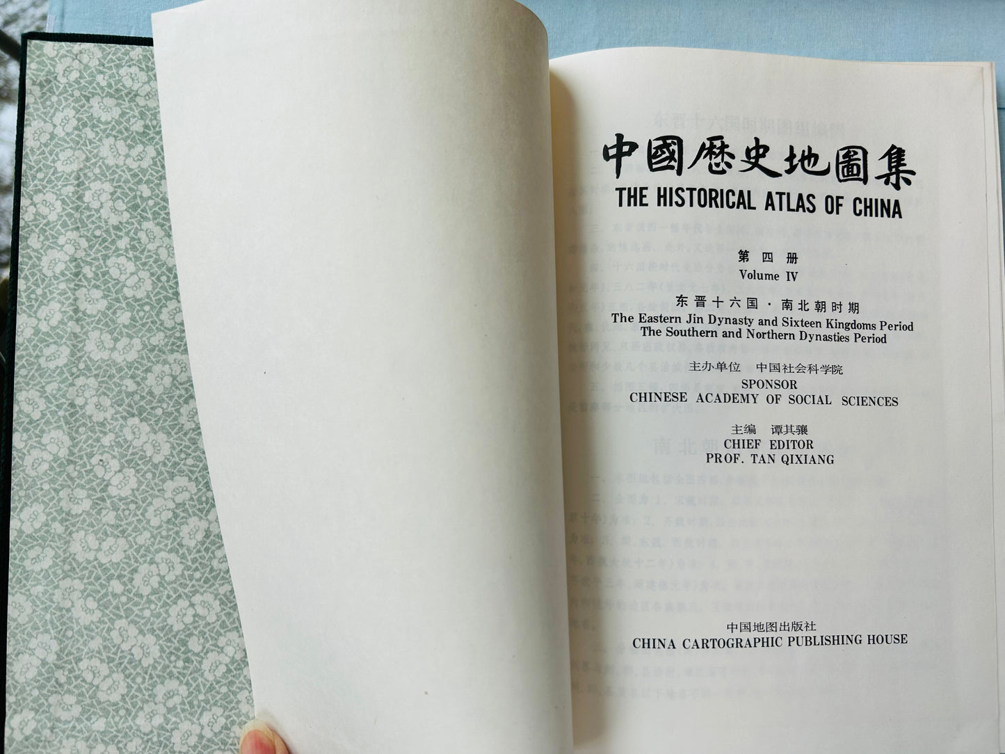 中國歷史地圖集 全八冊