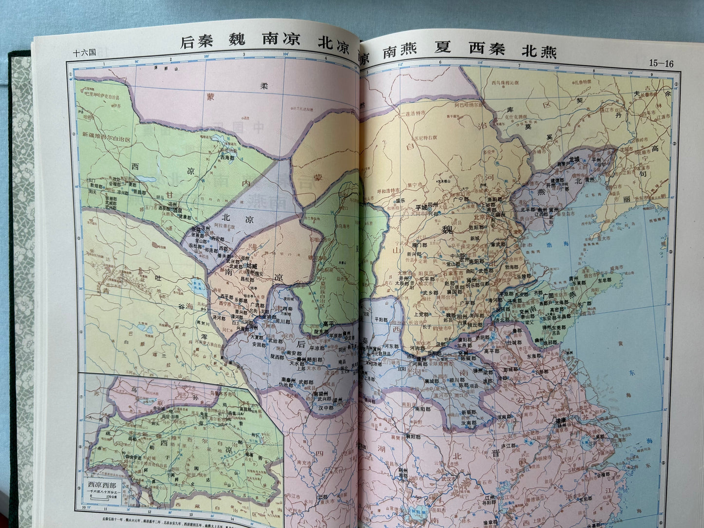 中國歷史地圖集 全八冊