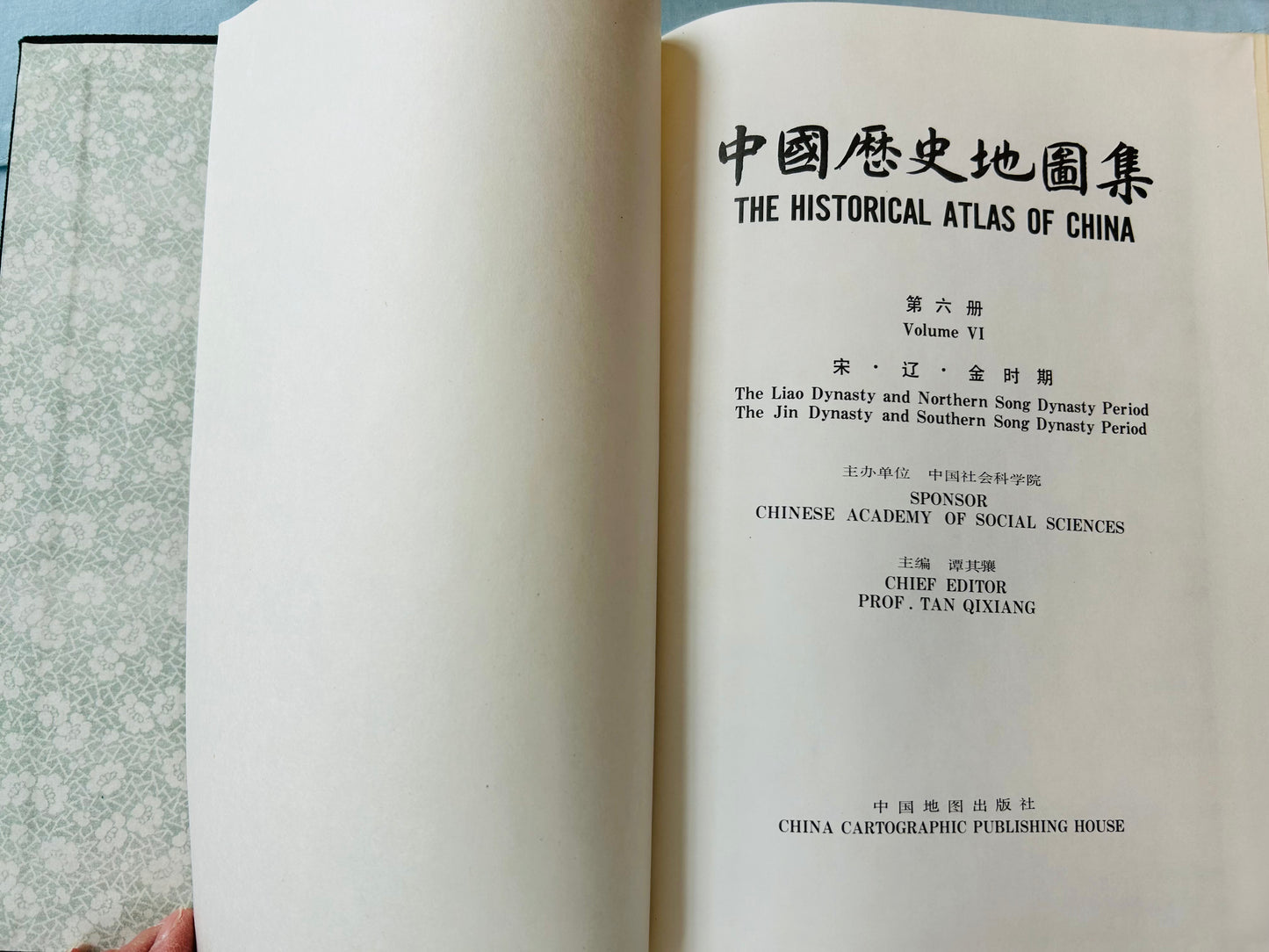 中國歷史地圖集 全八冊