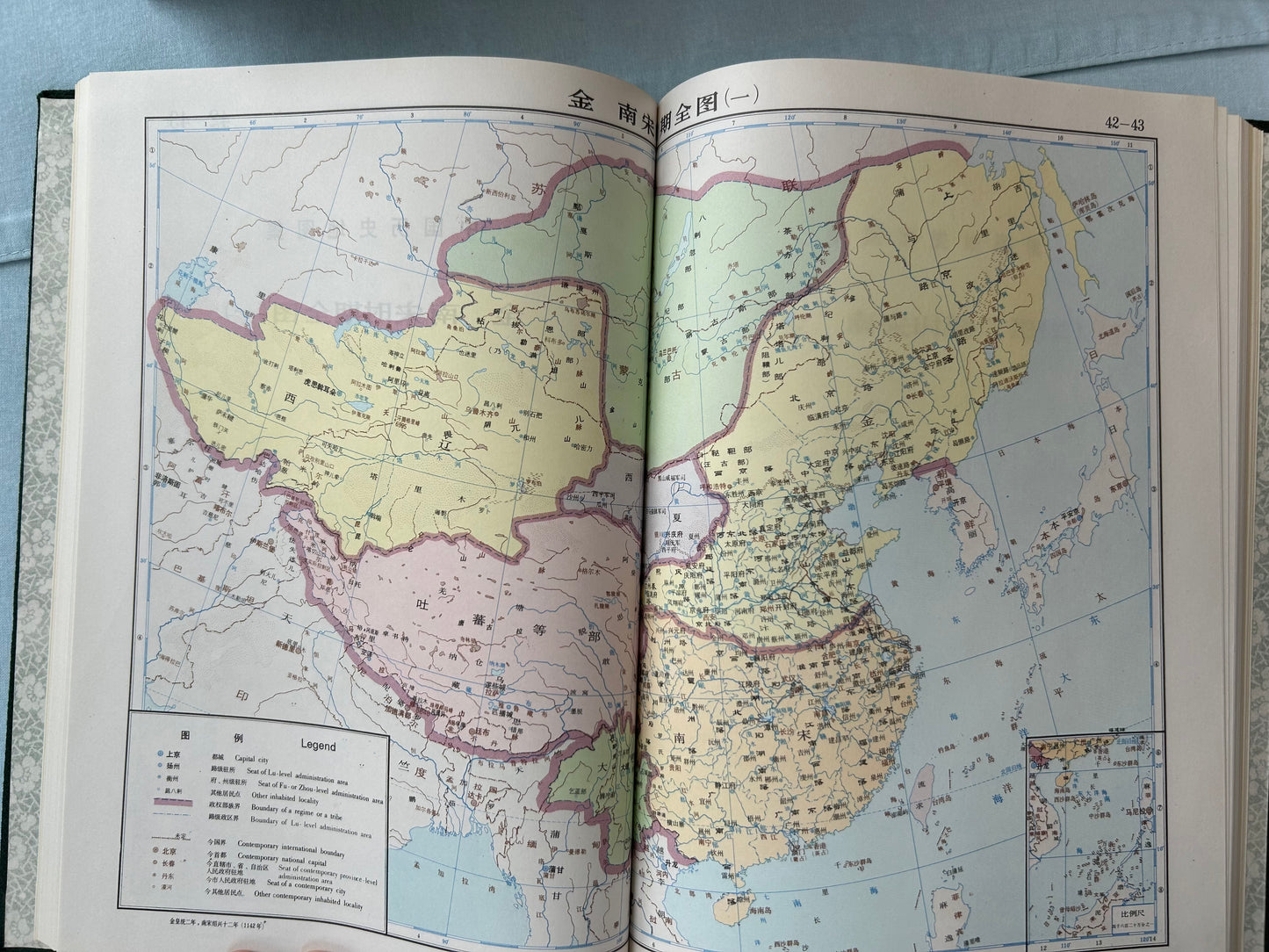 中國史地圖集全冊*
