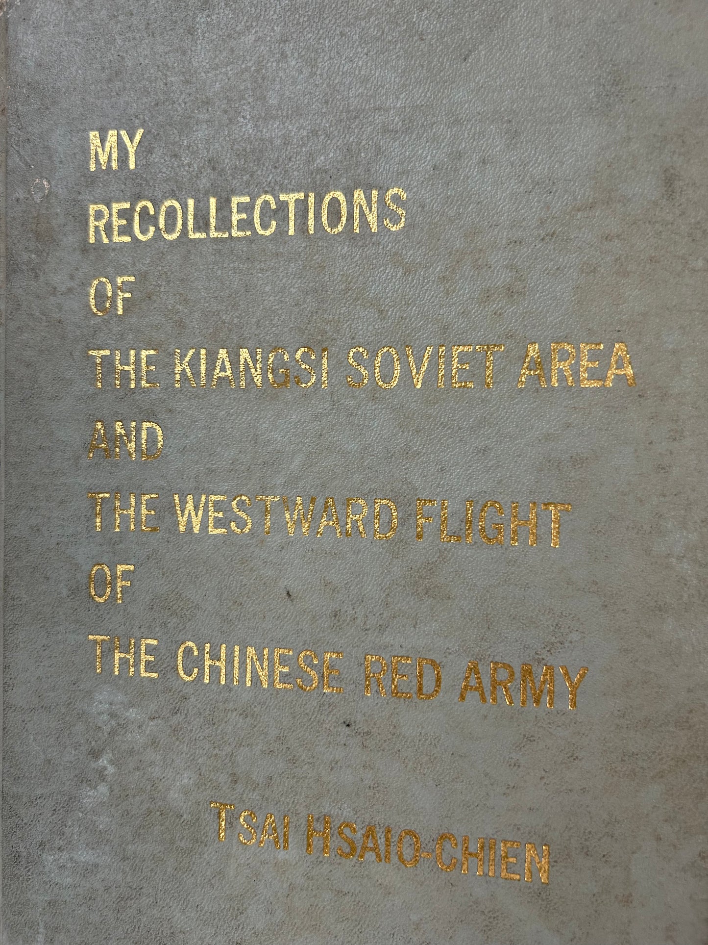江西蘇區 紅軍西竄回憶