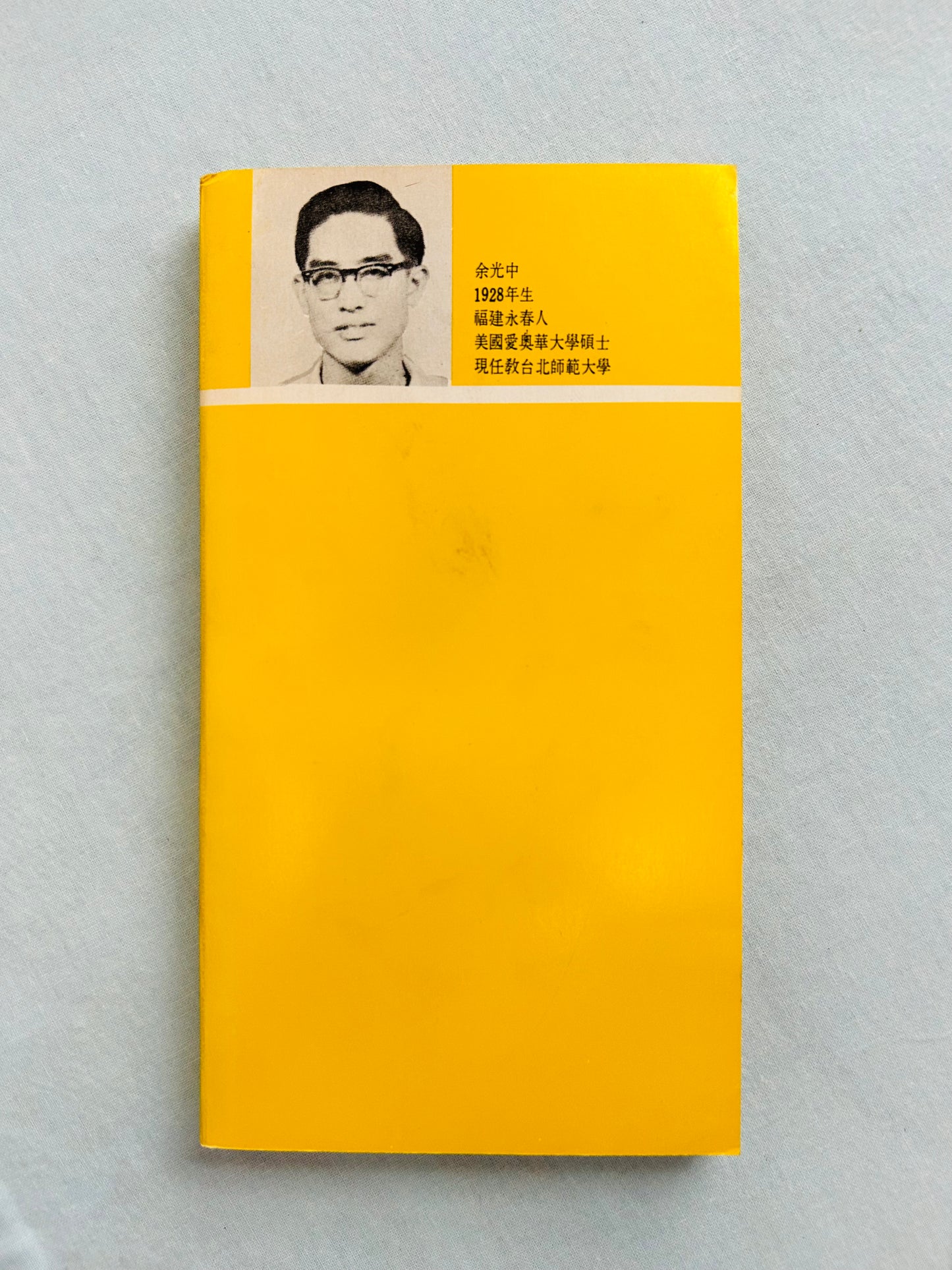 掌上雨(無印章)