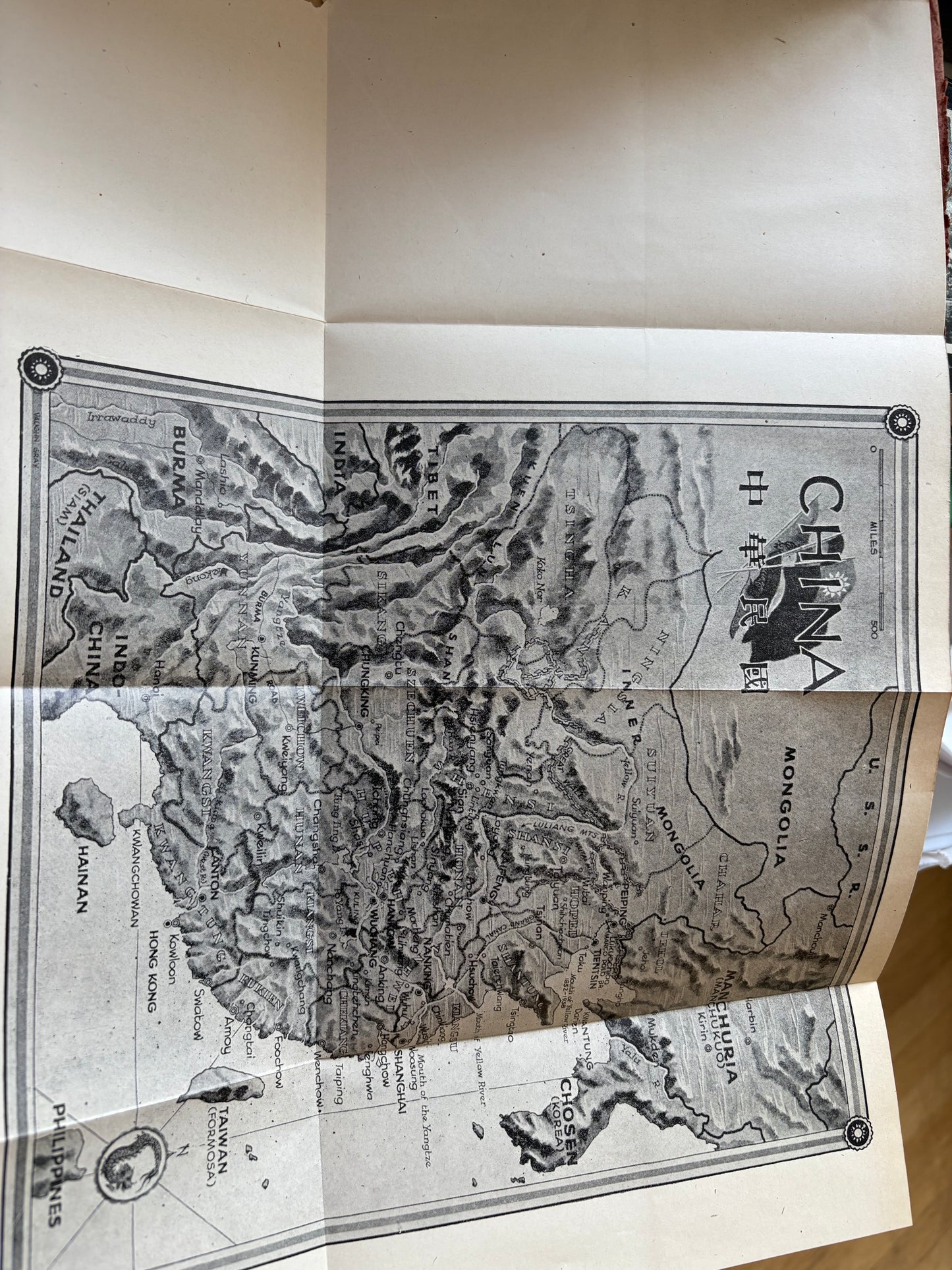《中國的戰歌》 1944年 Agnes Smedley - Battle Hymn of China (1944) Rare Left Book Club Edition ("Not for Sale to the Public")From the private library of Bill Watkins