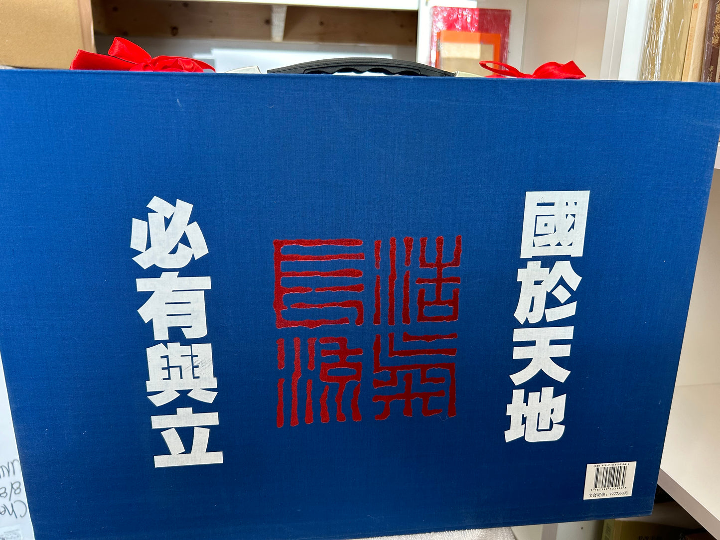 抗战巨卷史诗国画《浩气长流》