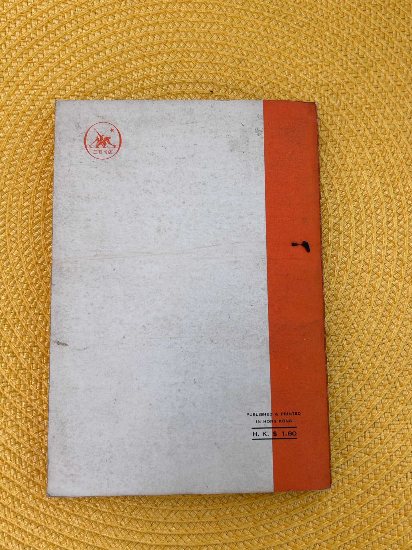 全党动员,大办农业,为普及大寨县而奋斗