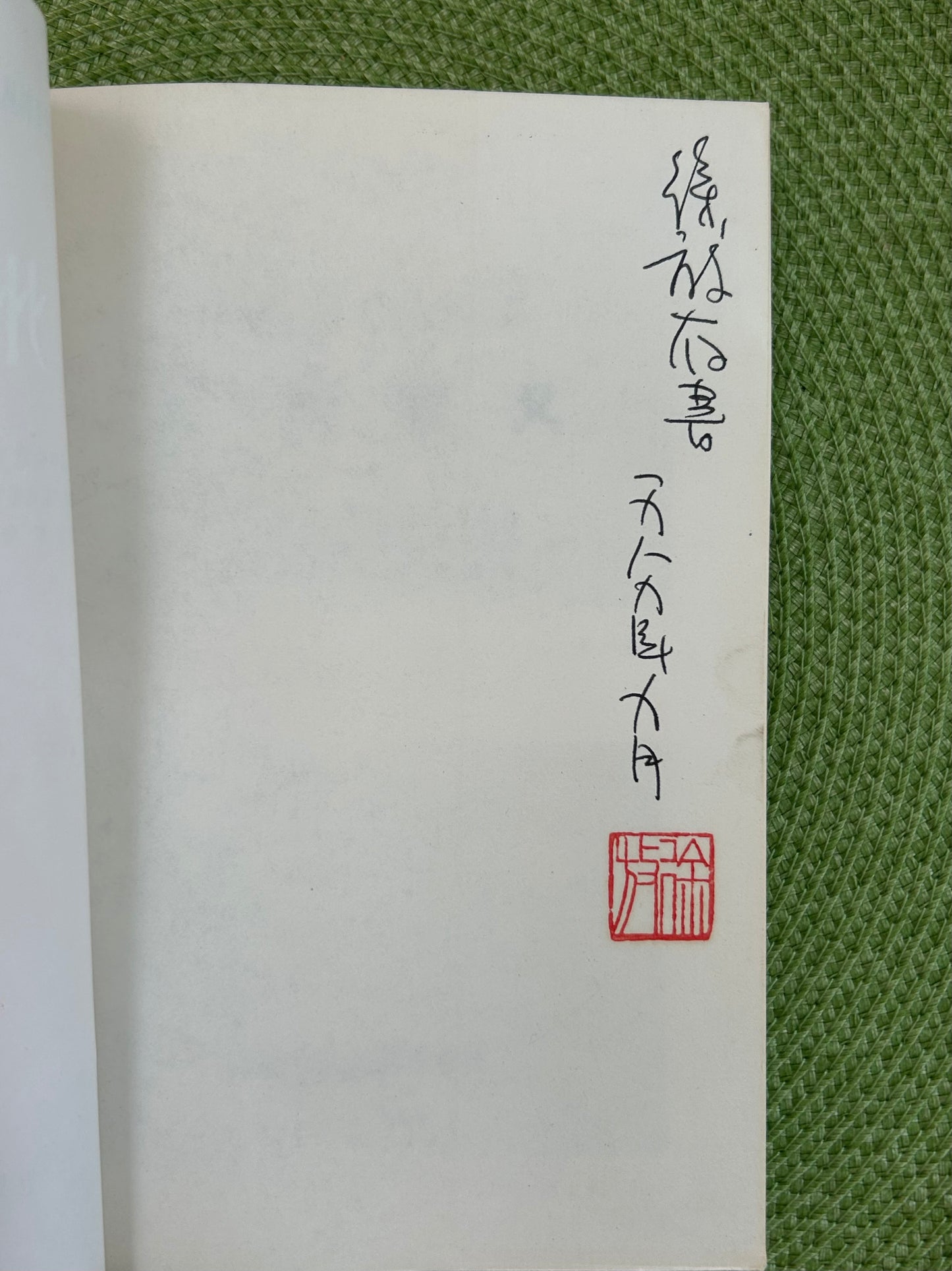 广州起义 中国共产党历史资料丛书 - 首版 1988*