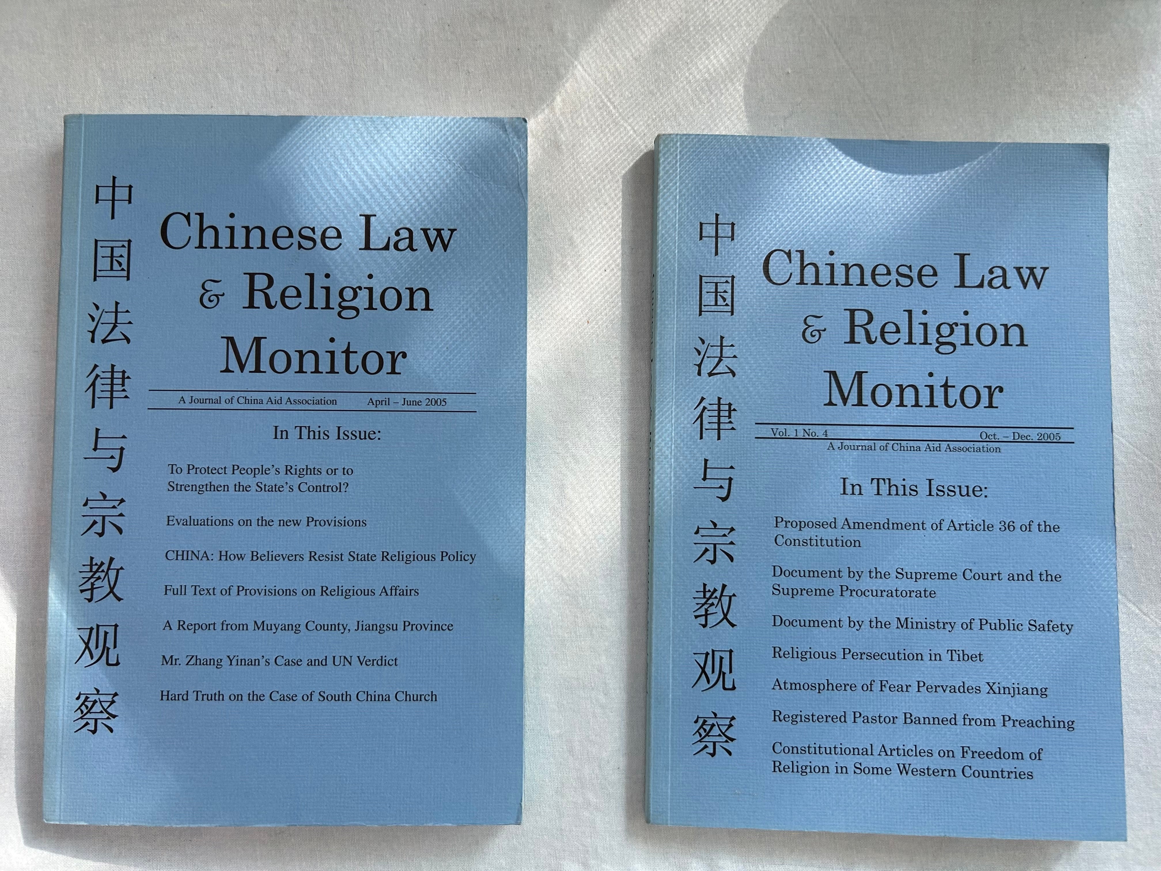 中国法律与宗教观察Chinese Law & Religion Monitor – JF Books