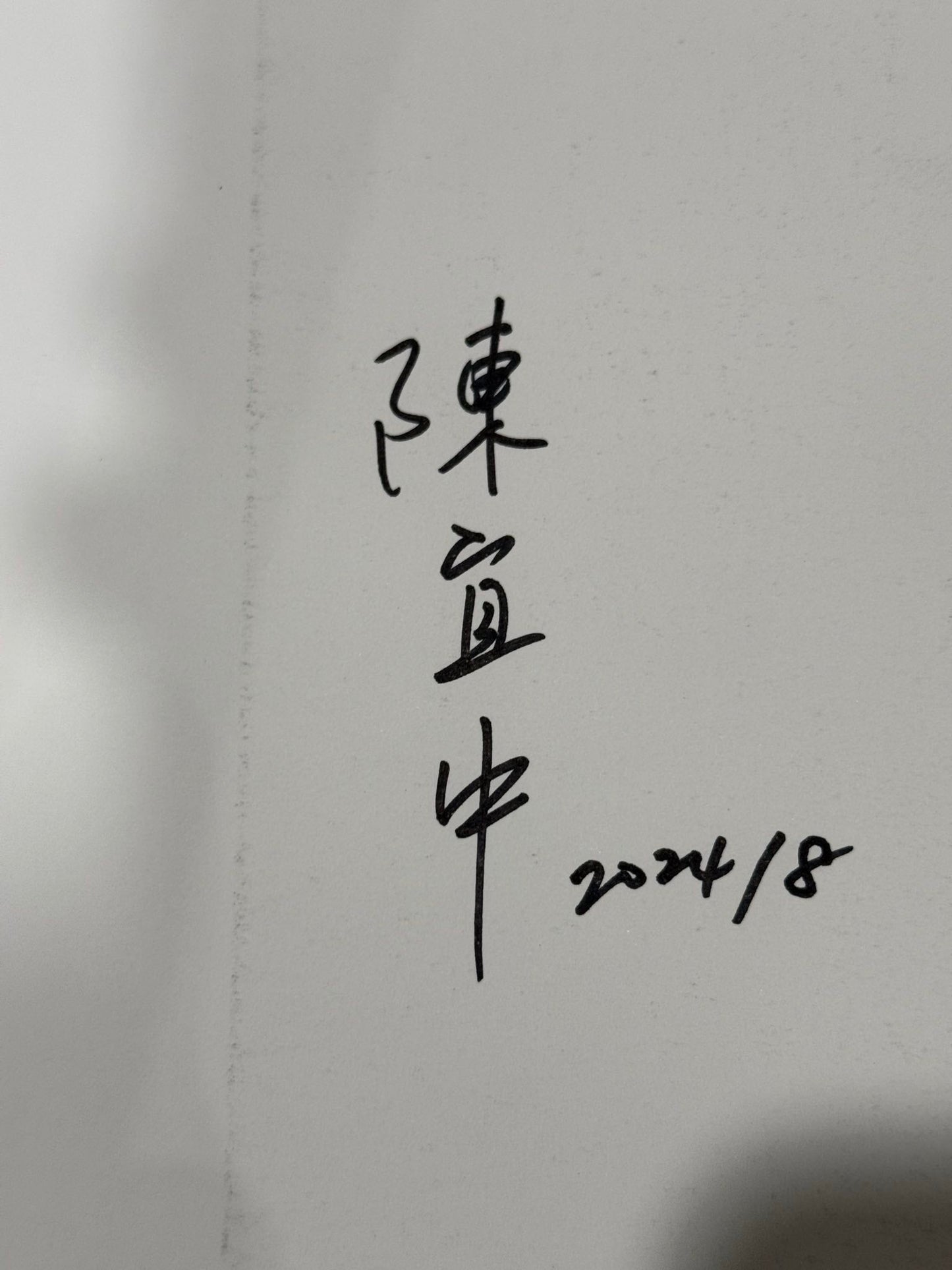 馬克思:從共和主義到共產主義(簽名本)*
