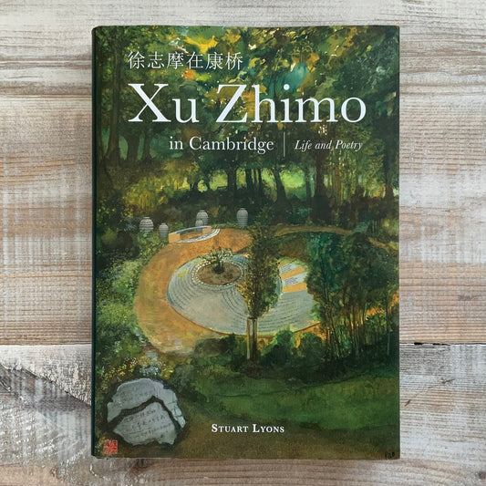 Xu Zhimo in Cambridge 徐志摩在康橋