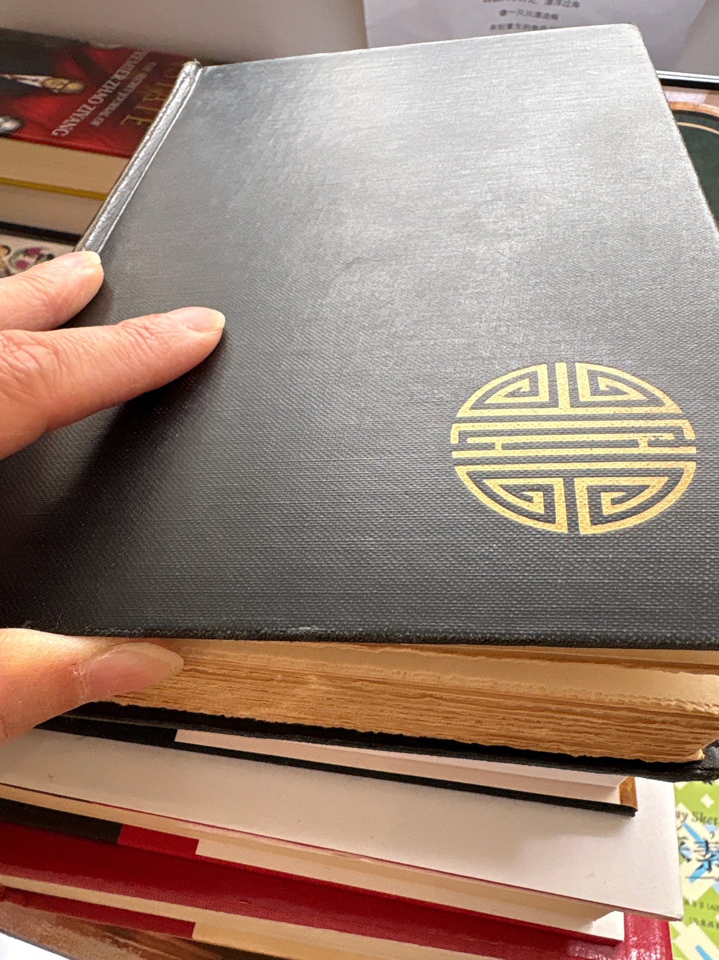 名家流转本:1935年版中国智慧 Rare Association Copy: "The Wisdom of the Chinese" (1935)