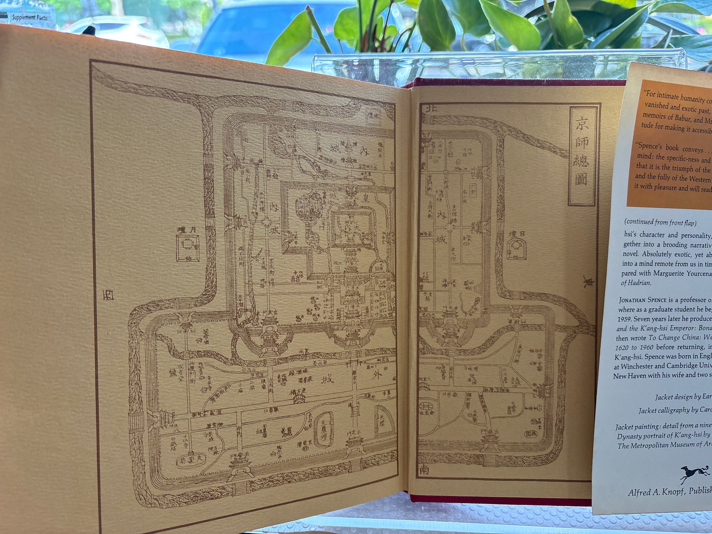 Emperor of China by Jonathan D. Spence