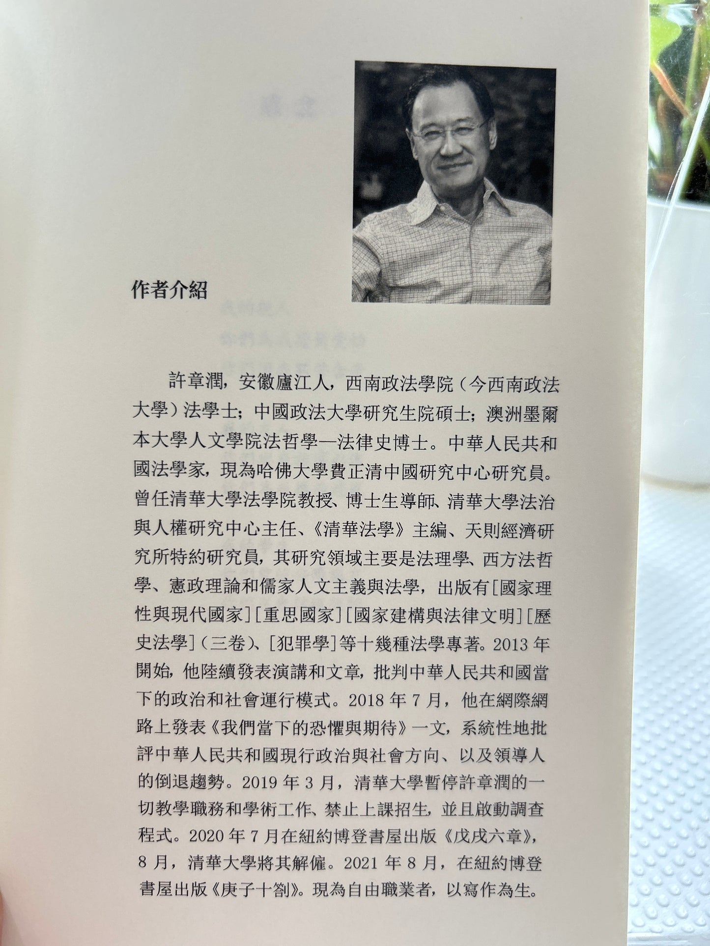 雷马克与布罗茨基:一种基于劫灰意识的反驳