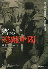 依赖中国