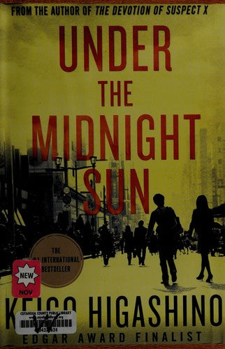 《午夜陽光下》:一部小說