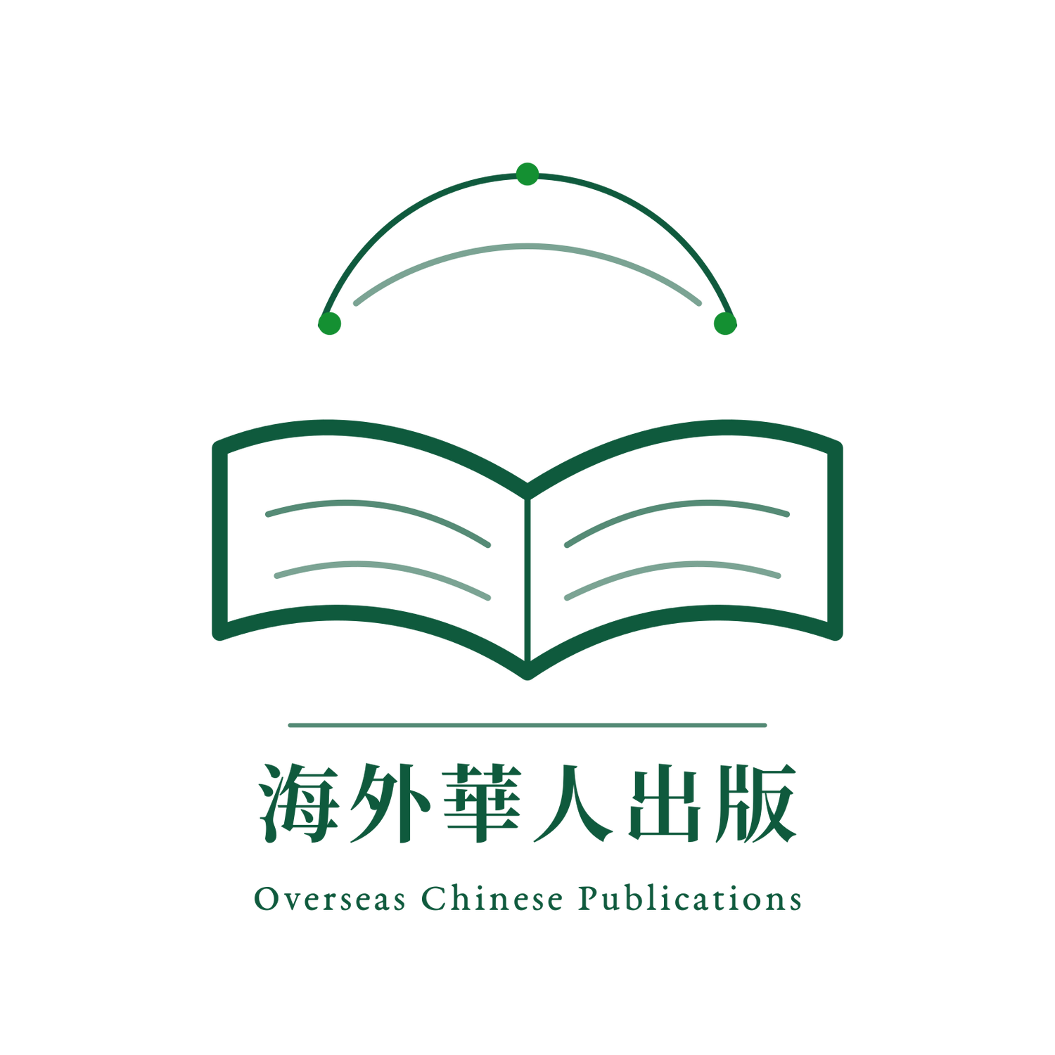 海外華文出版 Overseas Chinese Publications