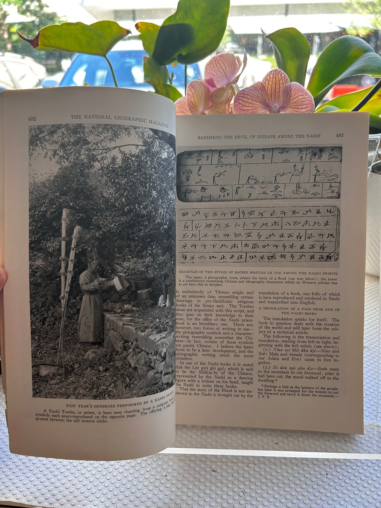 4本罕見經典《國家地理雜誌》（1918-1933）Collection of 4 Rare Vintage National Geographic Issues (1918-1933)