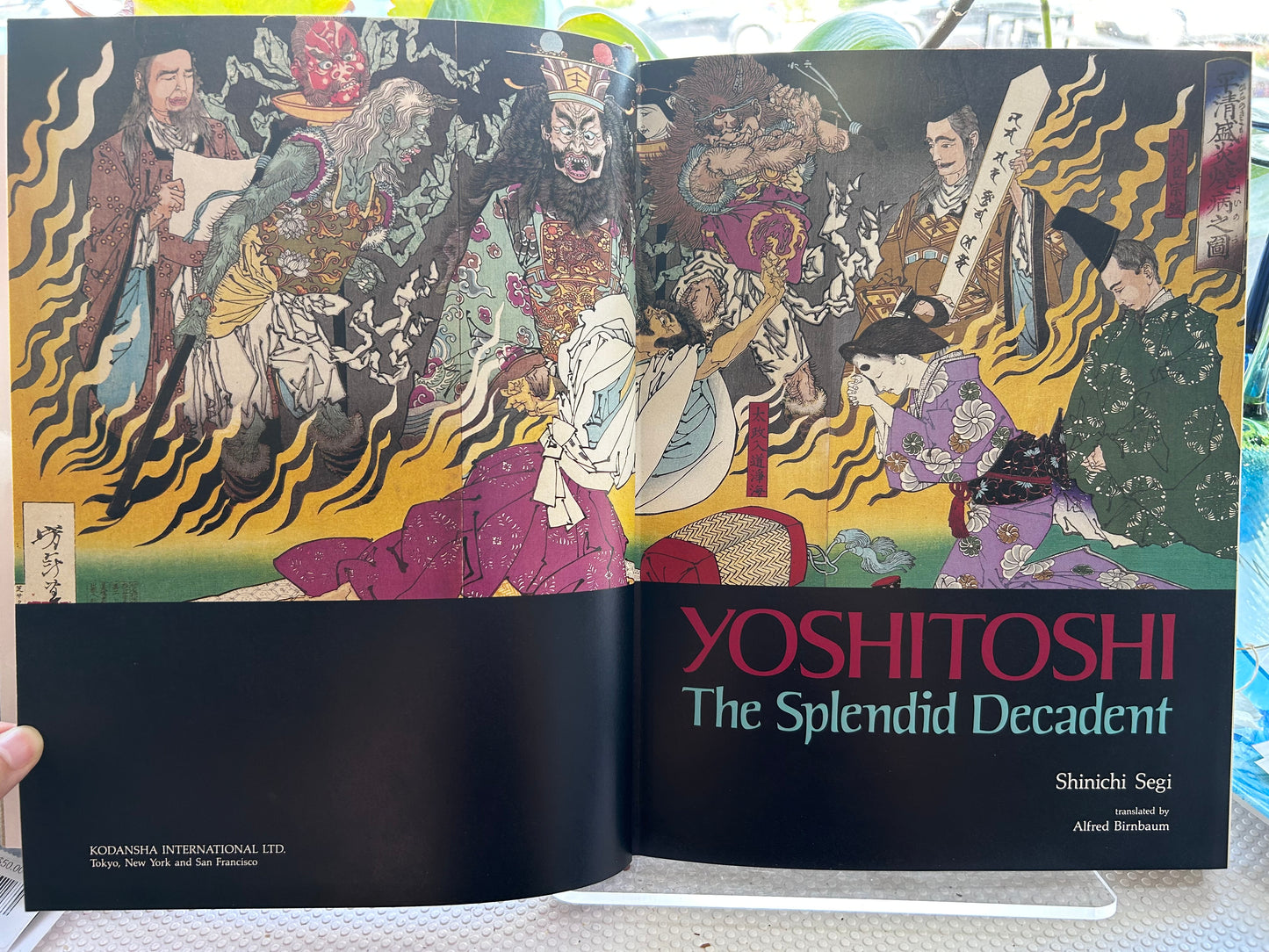 1985年首版《月岡芳年：華麗的頹廢者》瀨木慎一著 Yoshitoshi: The Splendid Decadent by Shinichi Segi (1985, 1st Edition, Kodansha)