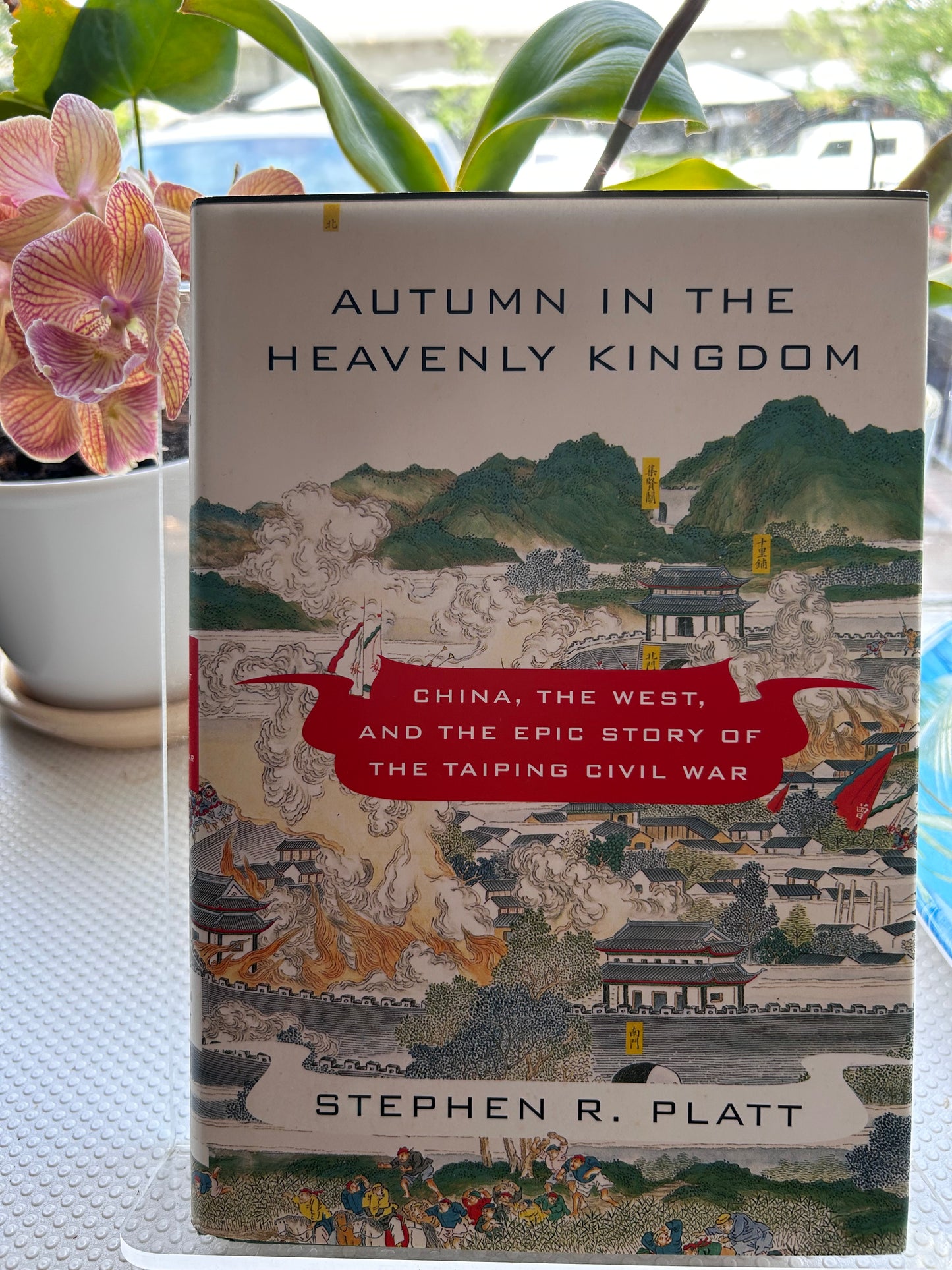 史蒂芬·普拉特《天國之秋》(2012年首版) Autumn in the Heavenly Kingdom by Stephen R. Platt