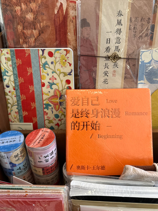 JF Tote 季風書園原創Tote環保 &amp; 腦歪Why Not 絕環保版袋