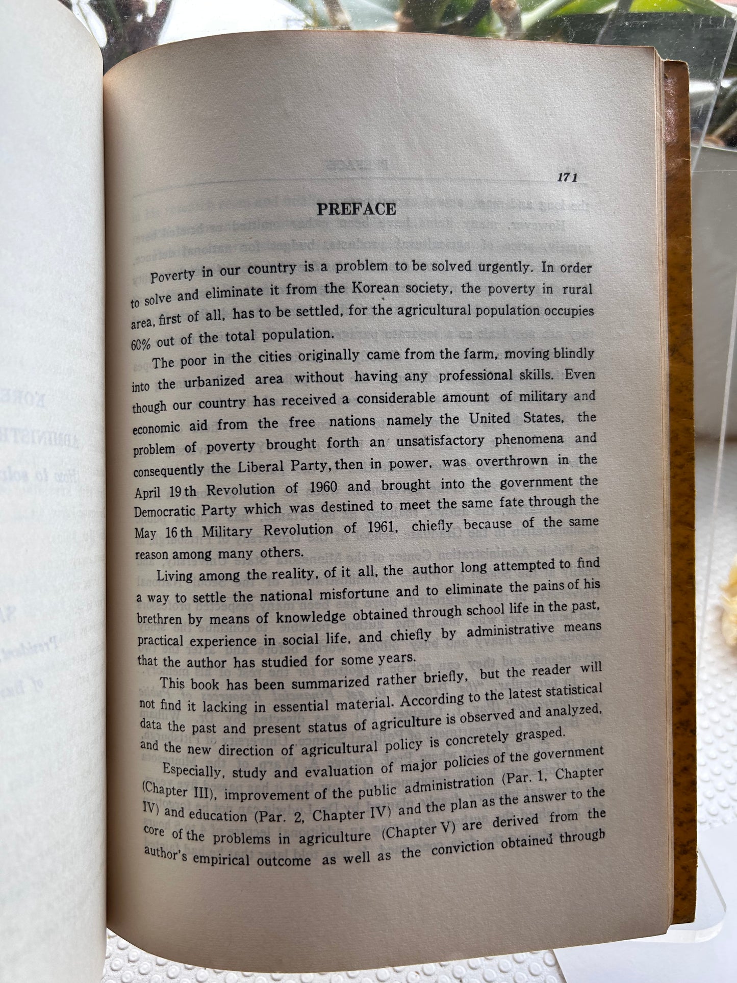 1962年簽名首版《韓國農政的方向與教育》前國土統一院長官俞尚根著 Rare 1962 1st Edition A Study on Korean Agricultural Administration and Education Signed Presentation Copy by Author Sanguine You 1962년 초판 유상근 저 『한국농정의 방향과 교육』 | 수학사 간행 | 영문 요약 수록 | '김호인 선생 혜존 저자 근정'