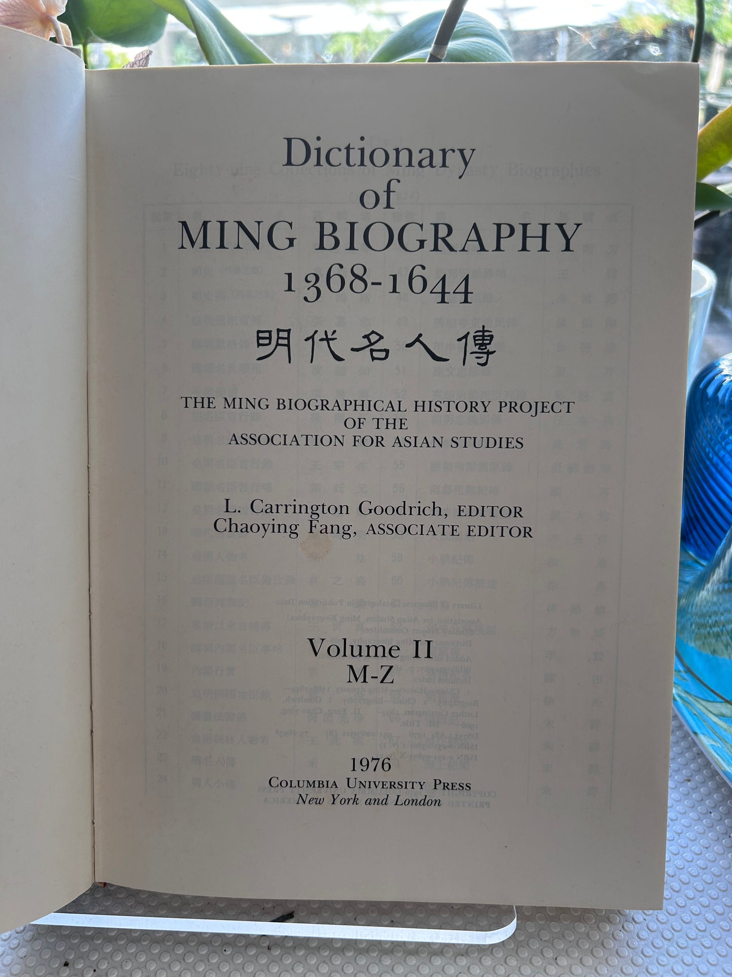 [1976 1st Edition Complete 2-Vol Set] Dictionary of Ming Biography 1368–1644 - L. Carrington Goodrich & Chaoying Fang 1976年首版/完整兩卷《明代名人傳 1368–1644》富路特·房兆楹主編