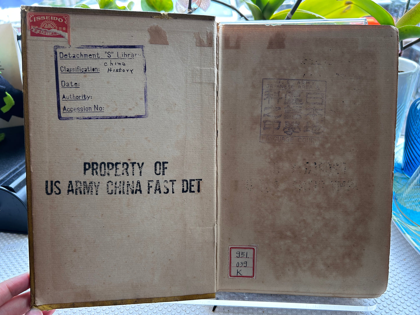 1898 Rare 1st Edition - China in Decay: A Handbook to the Far Eastern Question by Alexis Krausse [WWII US Army GHQ / Japanese Language Area Course Provenance & Bookplate] 1898年首版/GHQ駐日美軍情報庫舊藏 《衰過的中國》亞歷克西斯·克勞斯著