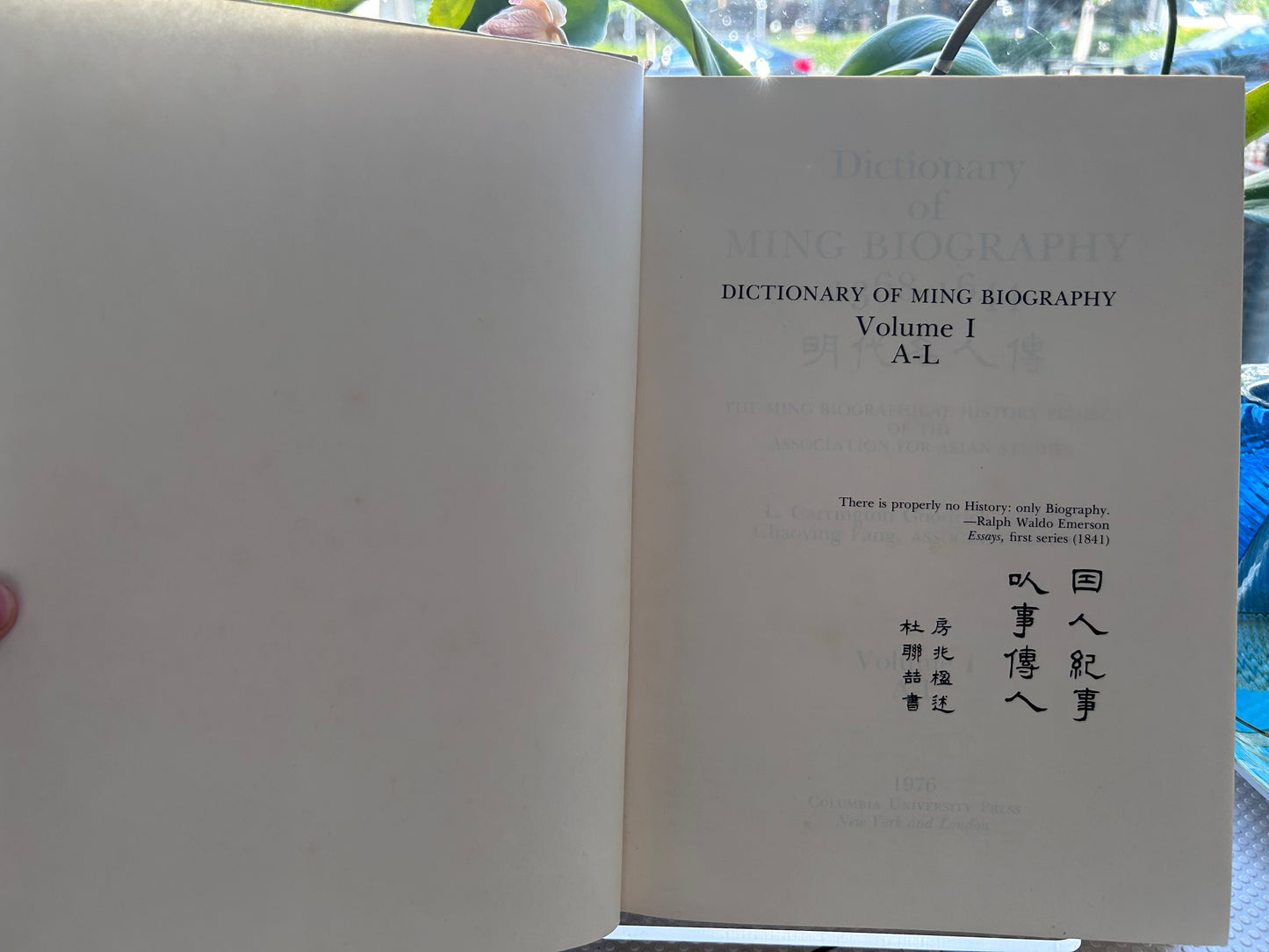 [1976 1st Edition Complete 2-Vol Set] Dictionary of Ming Biography 1368–1644 - L. Carrington Goodrich & Chaoying Fang 1976年首版/完整兩卷《明代名人傳 1368–1644》富路特·房兆楹主編