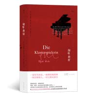 钢琴教师*