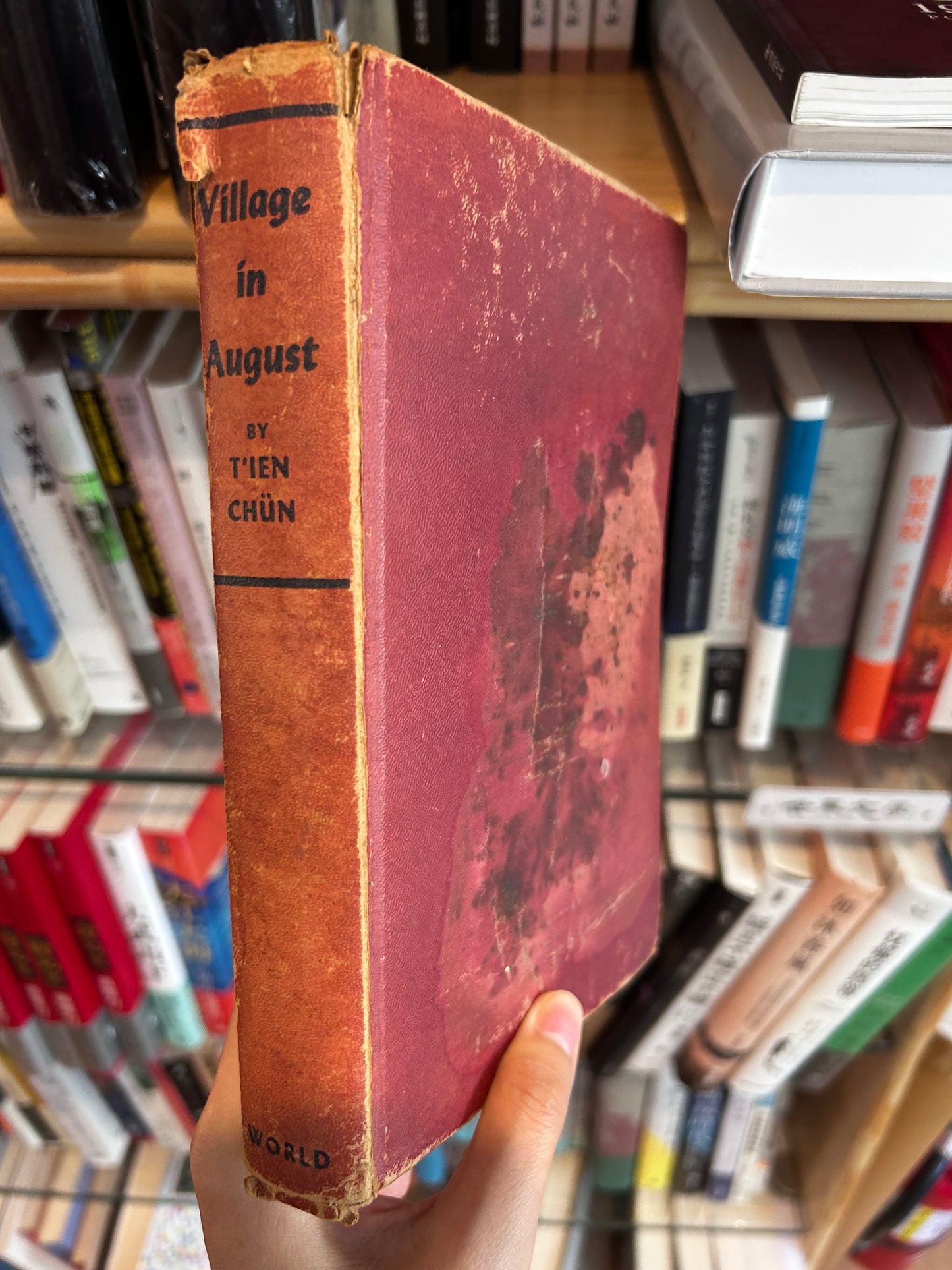 1944年版《八月的鄉村》蕭軍 Edgar Snow作序 , with an Introduction by Edgar Snow (1944 Tower Books Edition)