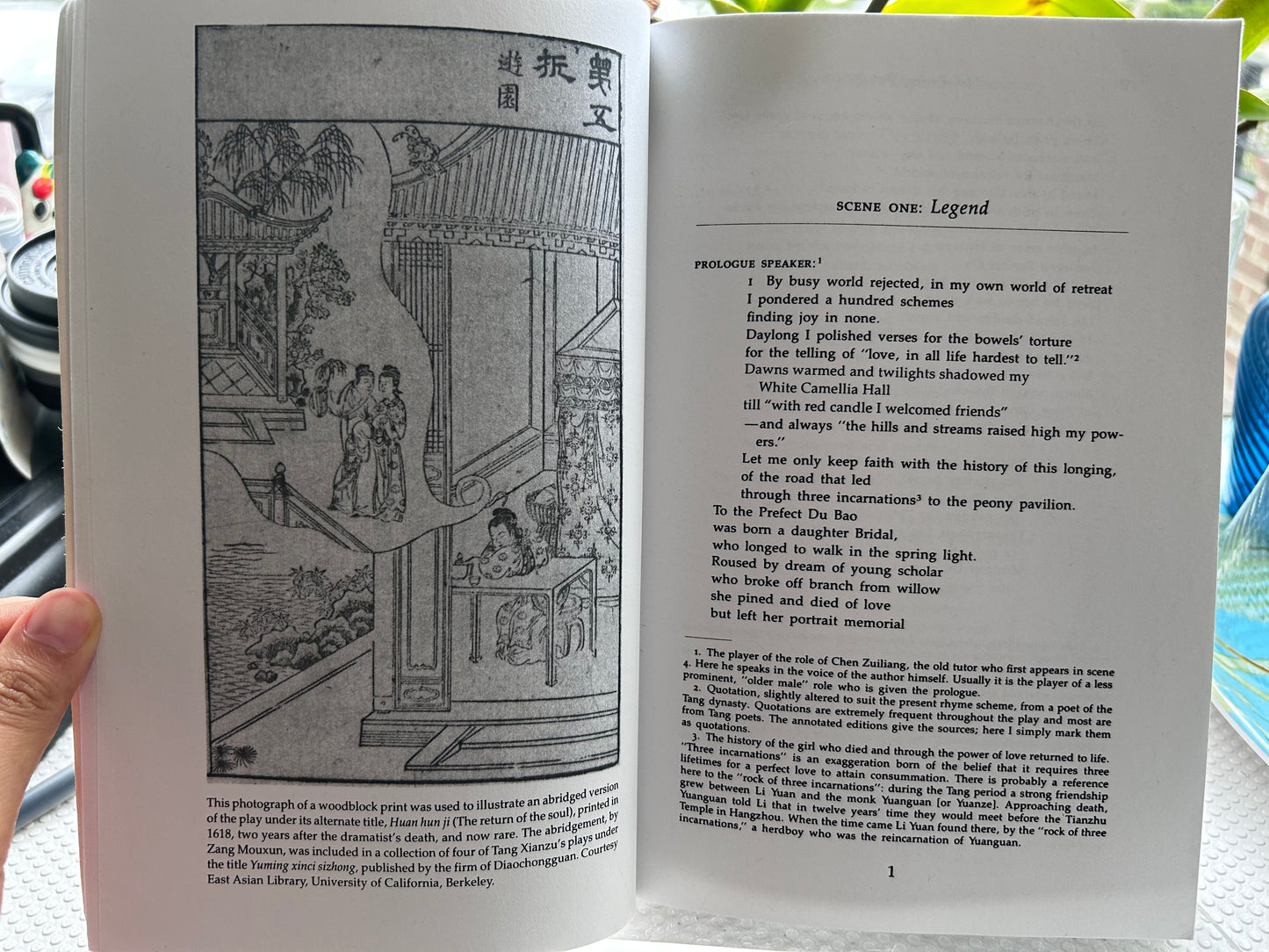 2002年版《牡丹亭》英文全譯本（第二版）湯顯祖 著、白之（Cyril Birch）譯 The Peony Pavilion: Mudan ting, Second Edition byTang Xianzu Translated by Cyril Birch Indiana University Press 2002 Paperback