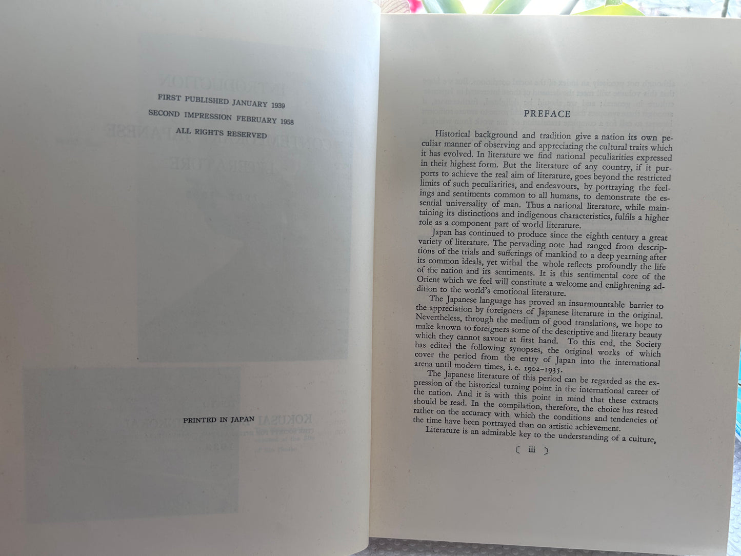 《日本現代文學導讀》上下2冊 (Part I 1958年再刷 + Part II 1959年首版) Introduction to Contemporary Japanese Literature, Complete 2-Volume Set (Part I: 1902–1935,& Part II: 1936–1955, First Edition 1959.)